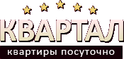 Все квартиры